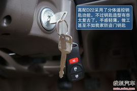 汽车档杆距离多少